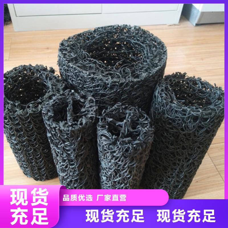 塑料盲溝單向塑料土工格柵可定制