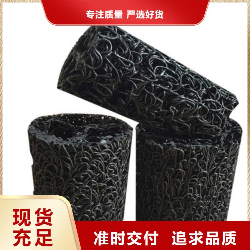 塑料盲溝土工席墊細節嚴格凸顯品質