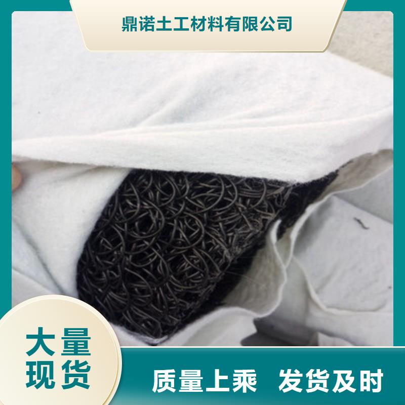 滲排水塑料盲溝、
