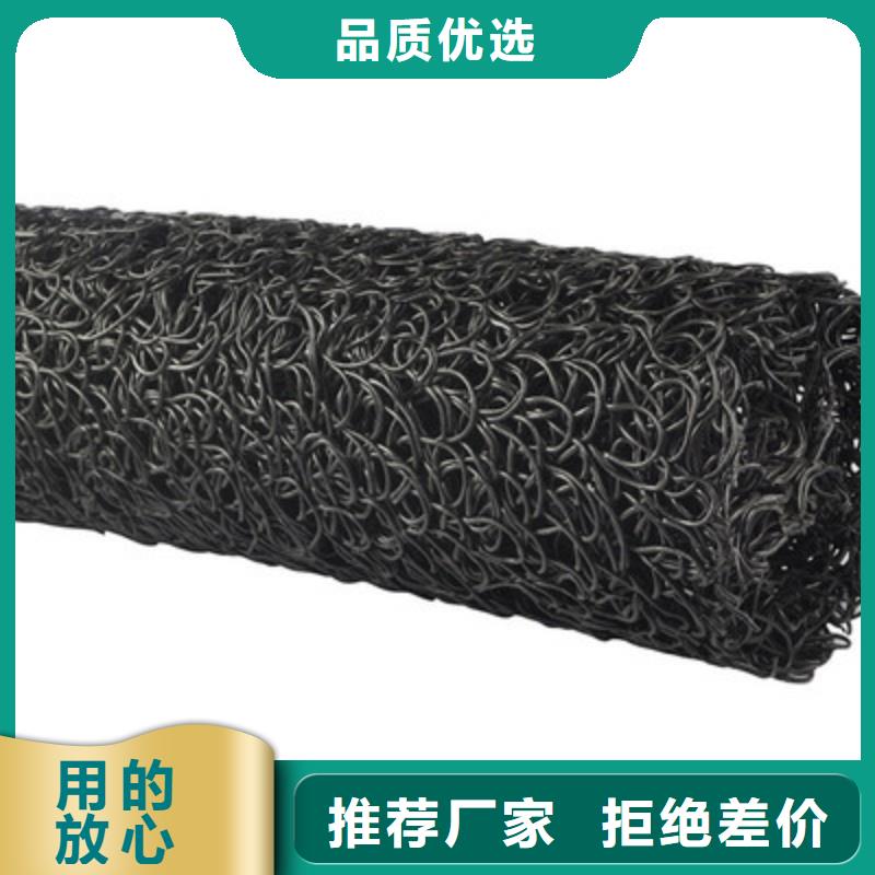 塑料盲沟短丝土工布买的是放心