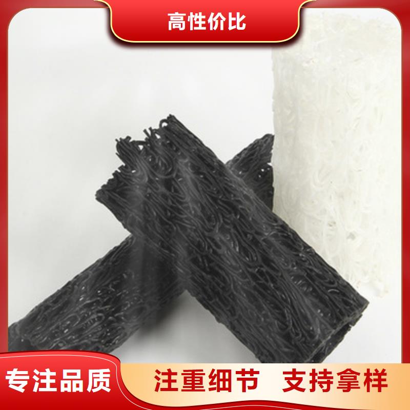 異性塑料盲溝、
