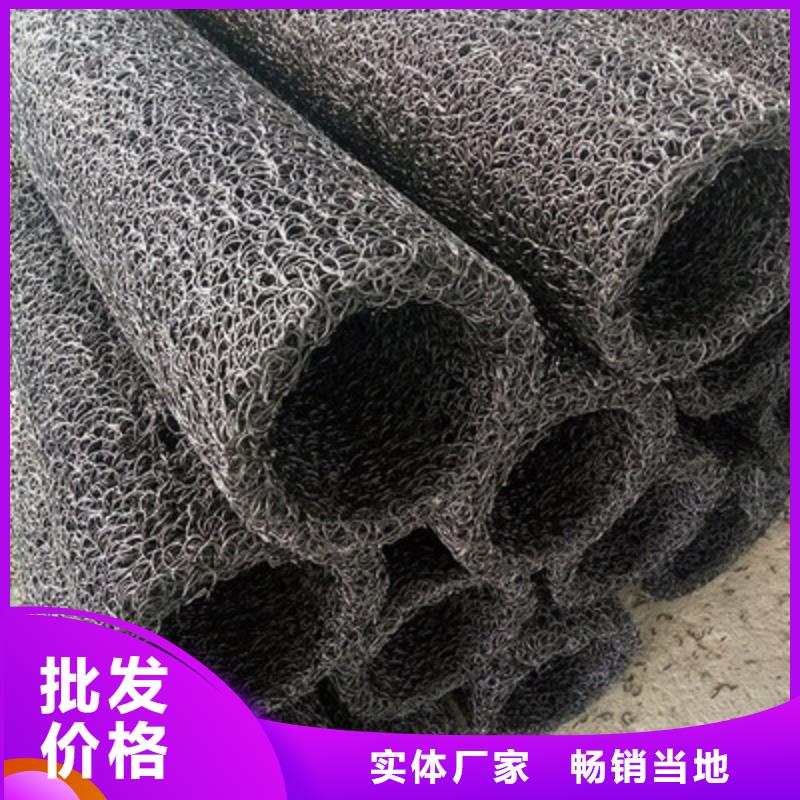 塑料盲溝_復合土工膜好貨直銷