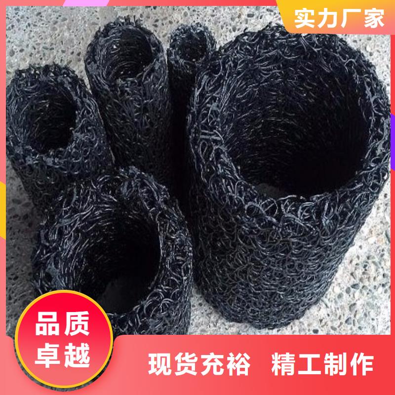 塑料盲溝_復合土工膜好貨直銷