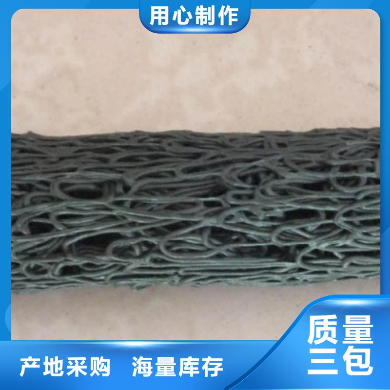 塑料盲溝_復合土工膜好貨直銷