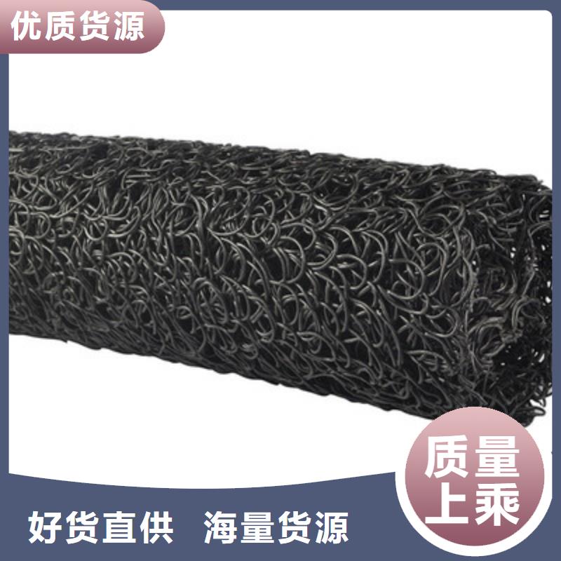 塑料盲溝_復合土工膜好貨直銷