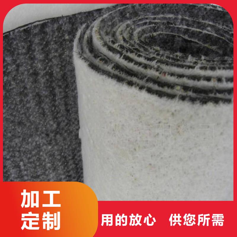膨润土防水毯涤纶土工格栅工艺层层把关