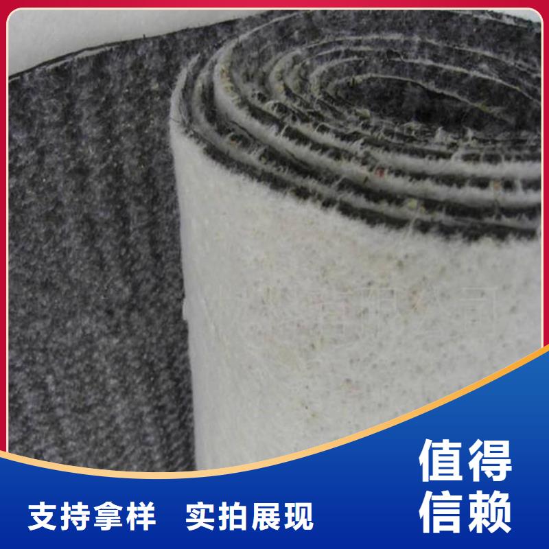 膨潤(rùn)土防水毯塑料盲溝品種全