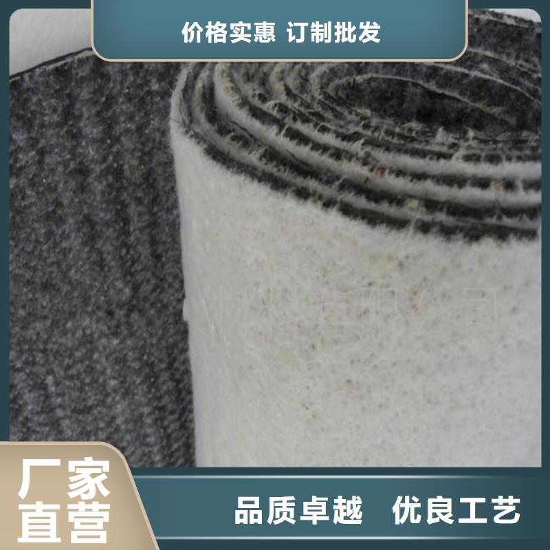 膨润土防水毯涤纶土工格栅工艺层层把关