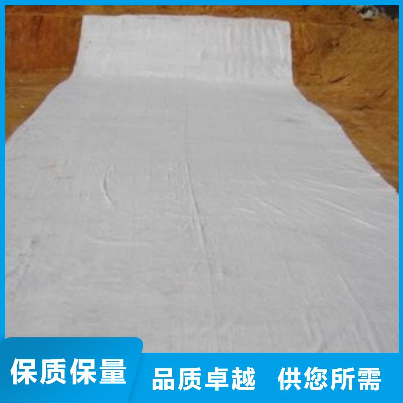 膨潤土防水毯的防水性能