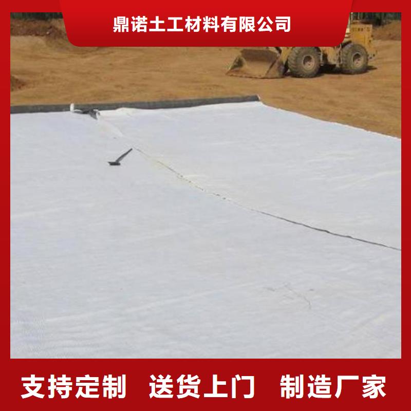 膨潤土防水毯,土工格室貨源直供