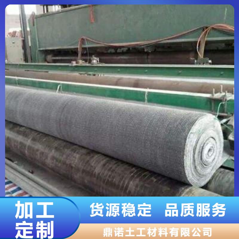 膨潤土防水毯水土保護毯免費寄樣