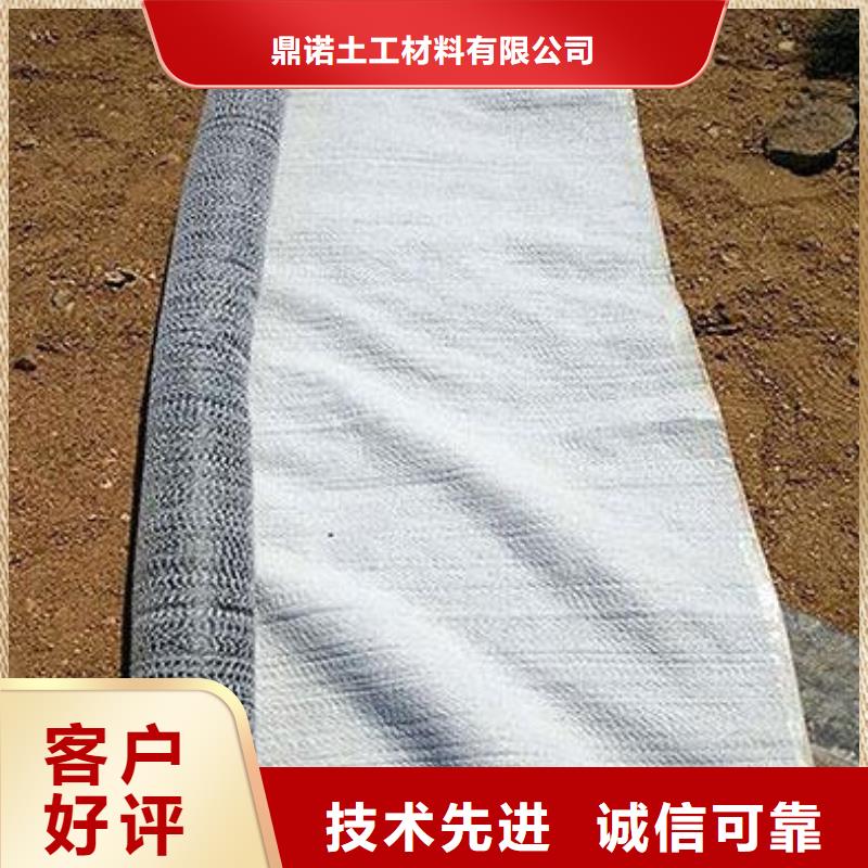 膨潤土防水毯_【護坡土工網】源廠直銷