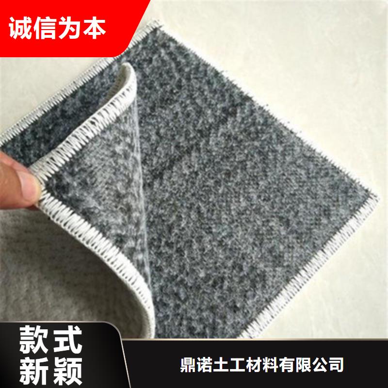 【膨潤土防水毯短絲土工布超產品在細節】