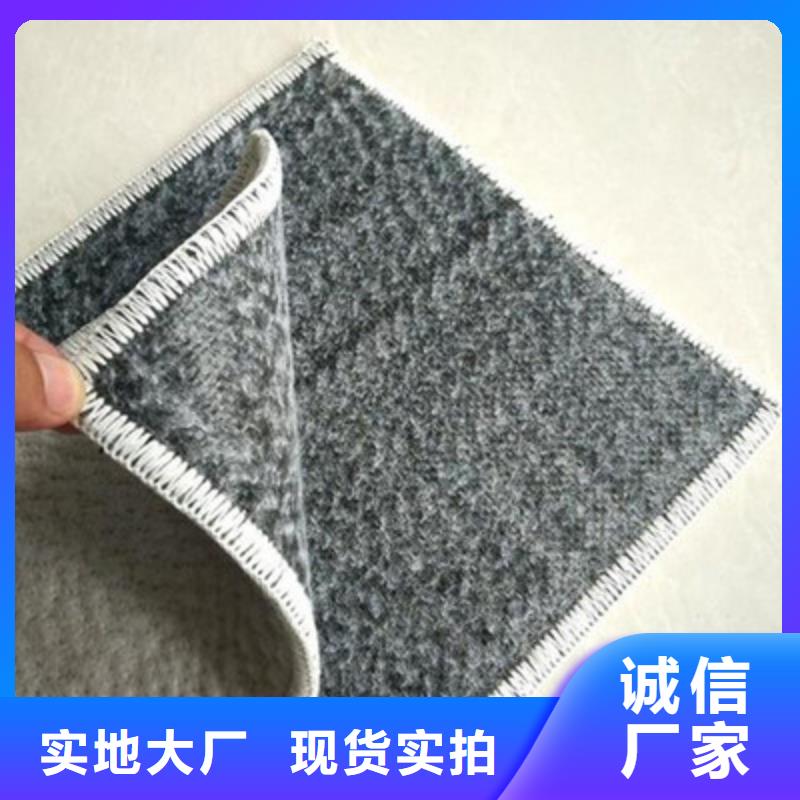 【膨潤土防水毯-軟式透水管現貨交易】