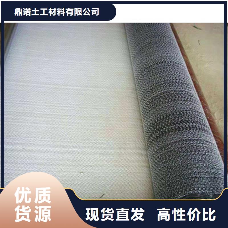 膨潤土防水毯土工格柵現(xiàn)貨