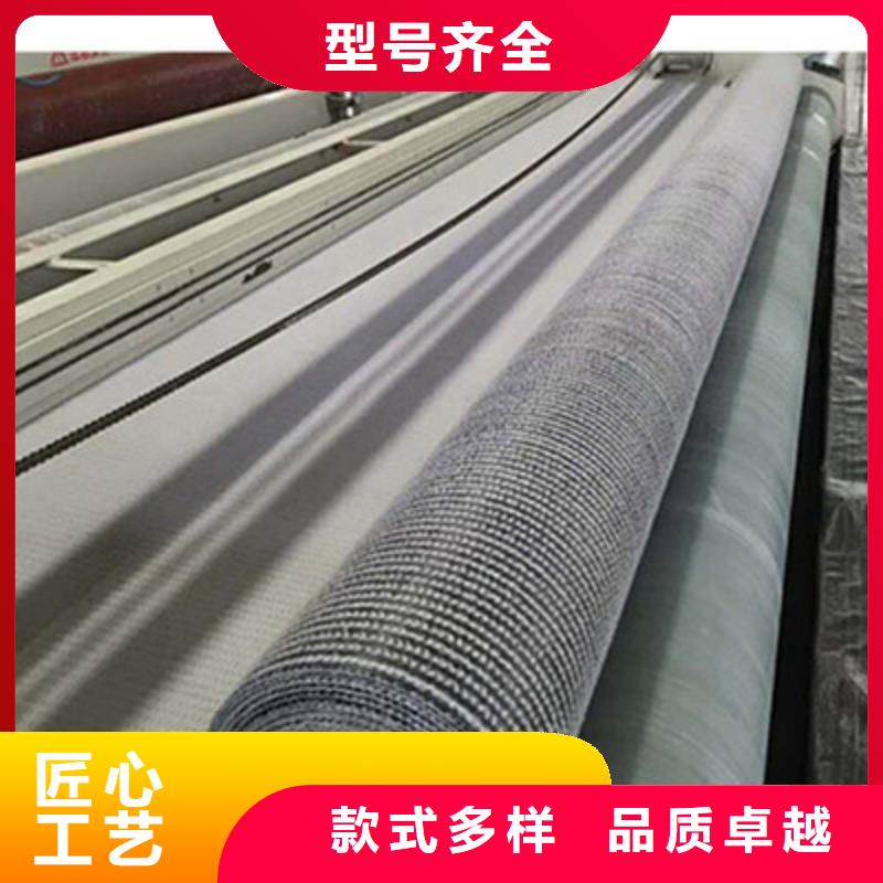 膨潤土防水毯玻纖格柵服務至上