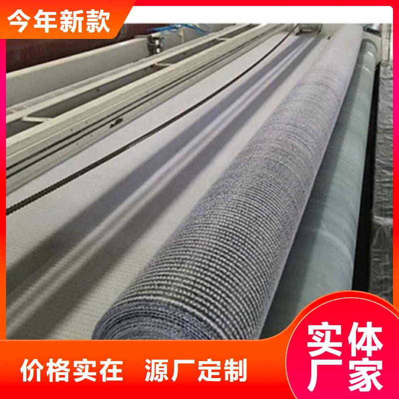 膨潤土防水毯三維土工網墊好產品不怕比