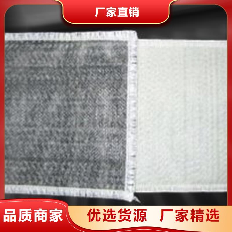 膨潤土防水毯土工格室實(shí)力雄厚品質(zhì)保障