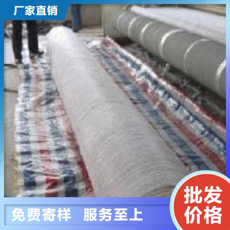 防水毯_一站式土工材料供應(yīng)服務(wù)商質(zhì)量好的膨潤土防水毯廠家_報(bào)價(jià)