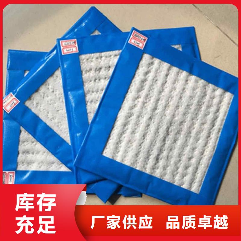 膨潤土防水毯保障