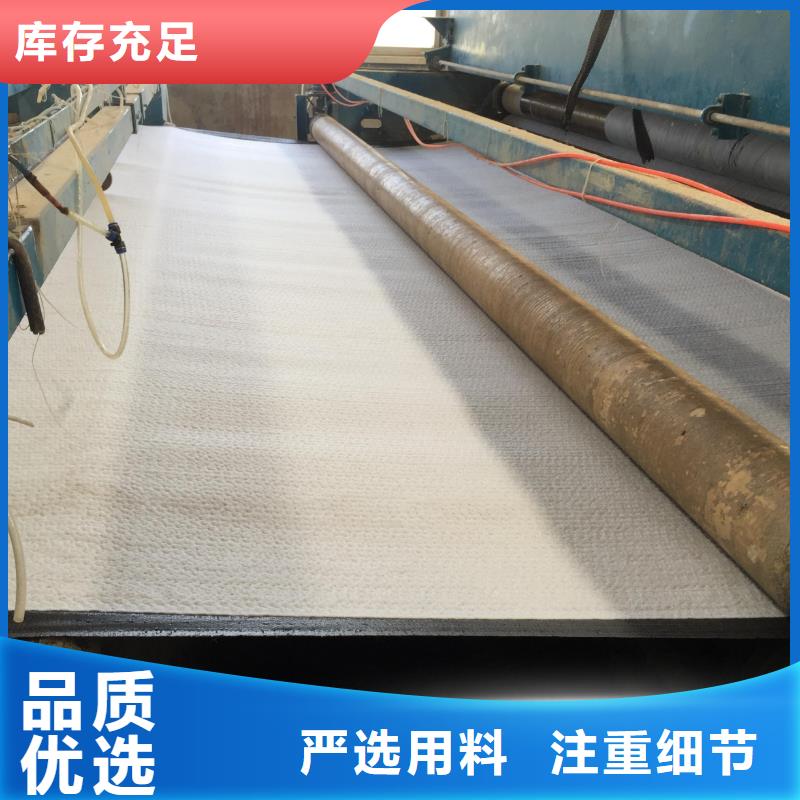 膨潤土防水毯【水土保護毯】品種全