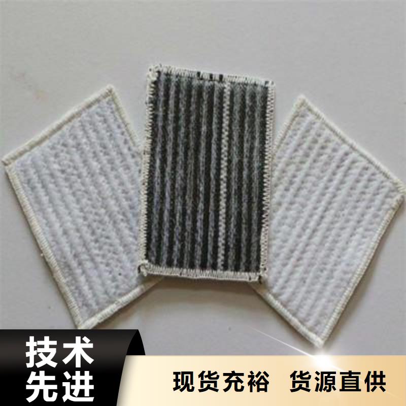 膨潤土防水毯【水土保護毯】品種全