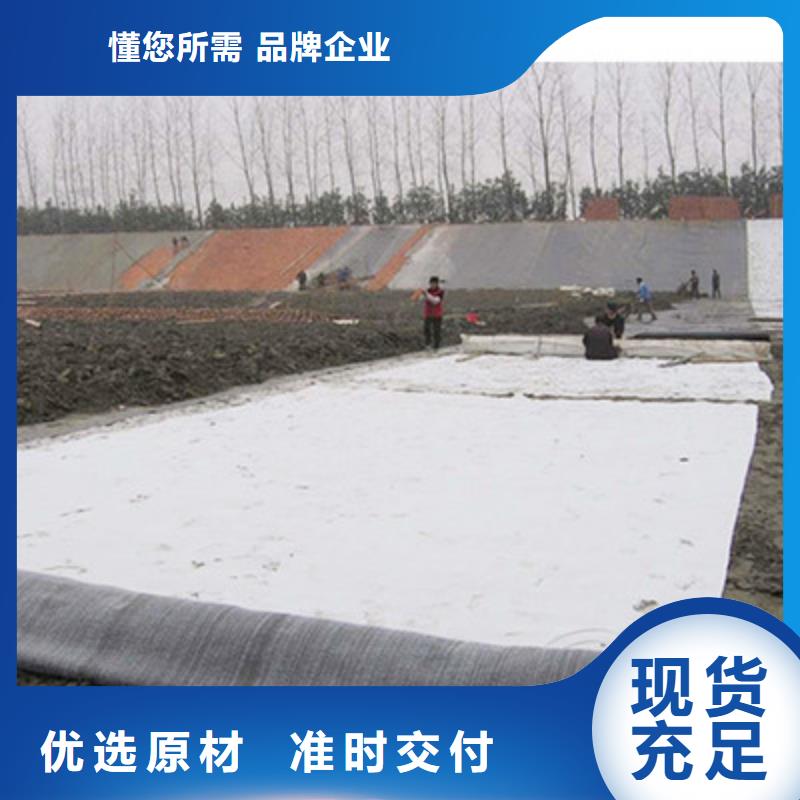 【膨潤土防水毯-軟式透水管現貨交易】