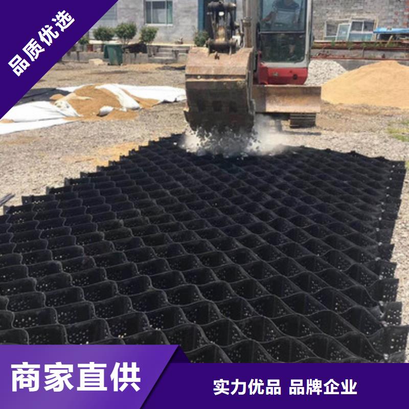【土工格室實力優品】
