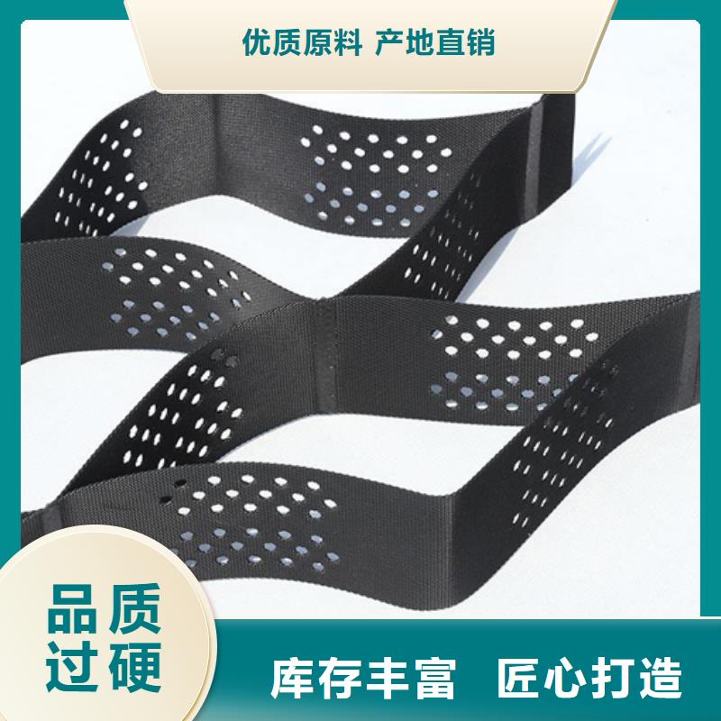 土工格室土工布支持大小批量采購