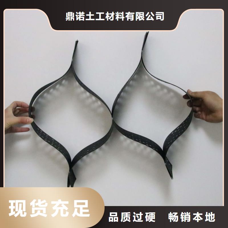【土工格室實力優品】