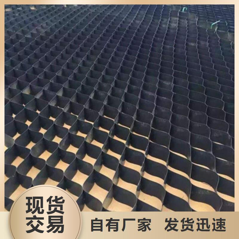 土工格室好品質用的放心