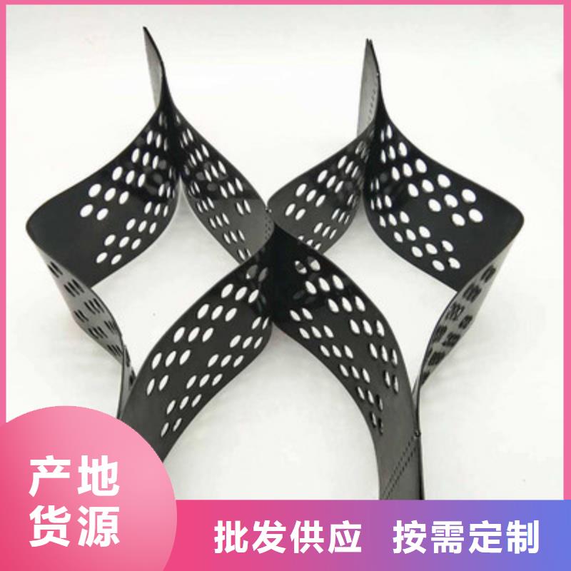 打孔土工格室行情