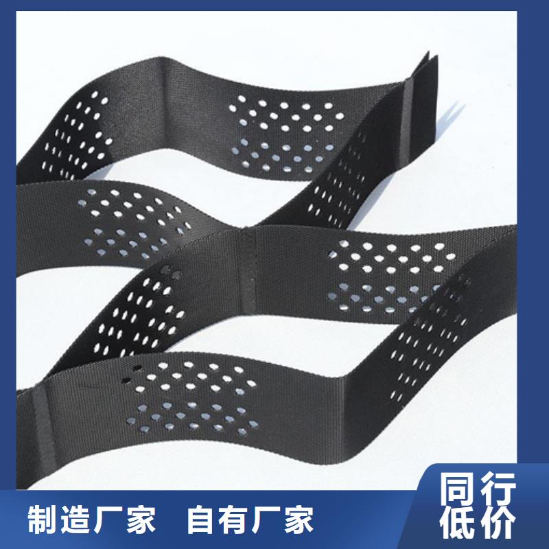 【土工格室實力優品】