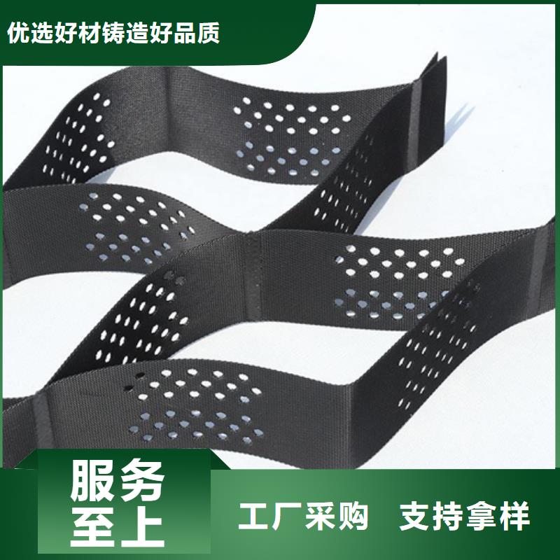 【土工格室實力優品】