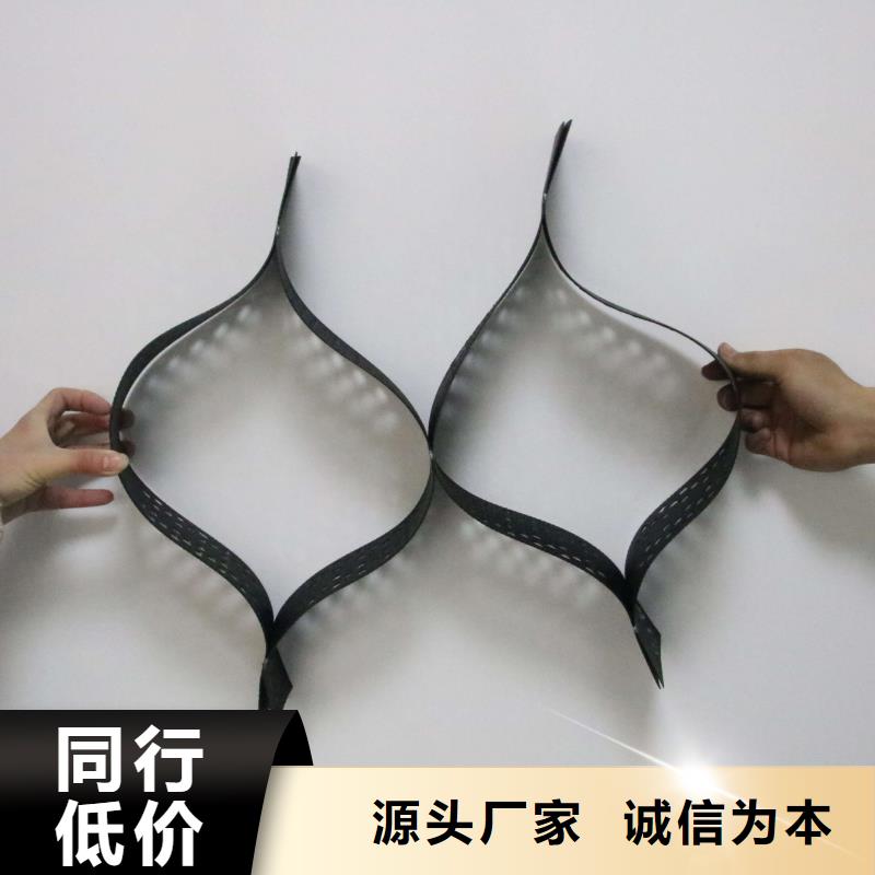 土工格室视频-土工格室|青海省黄南市|海东|海北|海南|果洛|西宁|海西