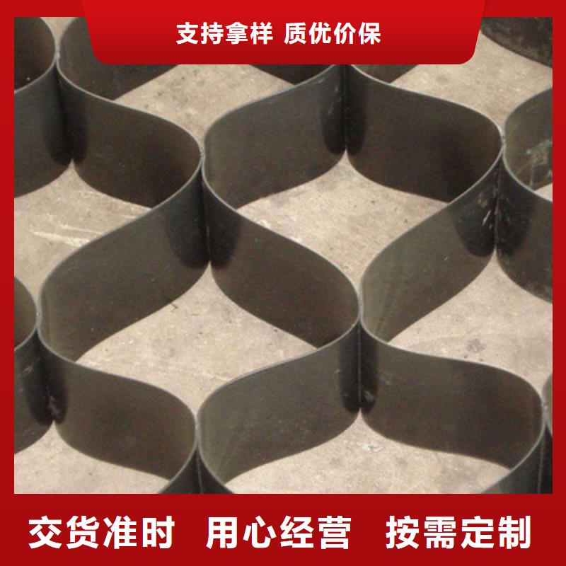 土工格室土工布支持大小批量采購