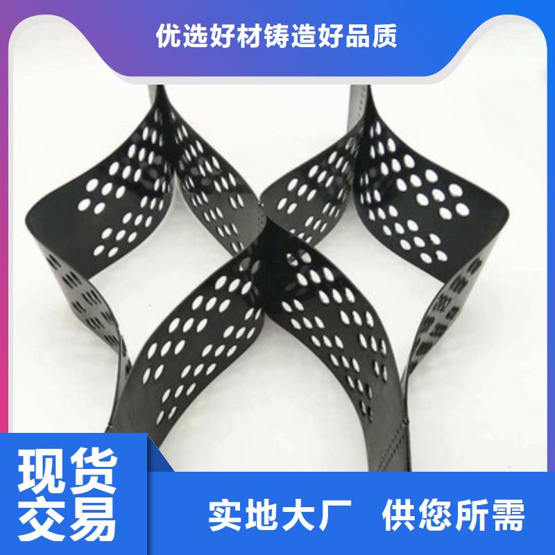 【土工格室實(shí)力優(yōu)品】