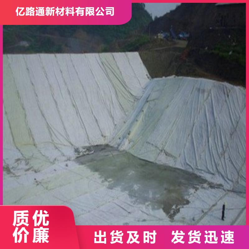 土工布【长丝无纺土工布】无中间商厂家直销_亿路通新材料(西安市分公司)