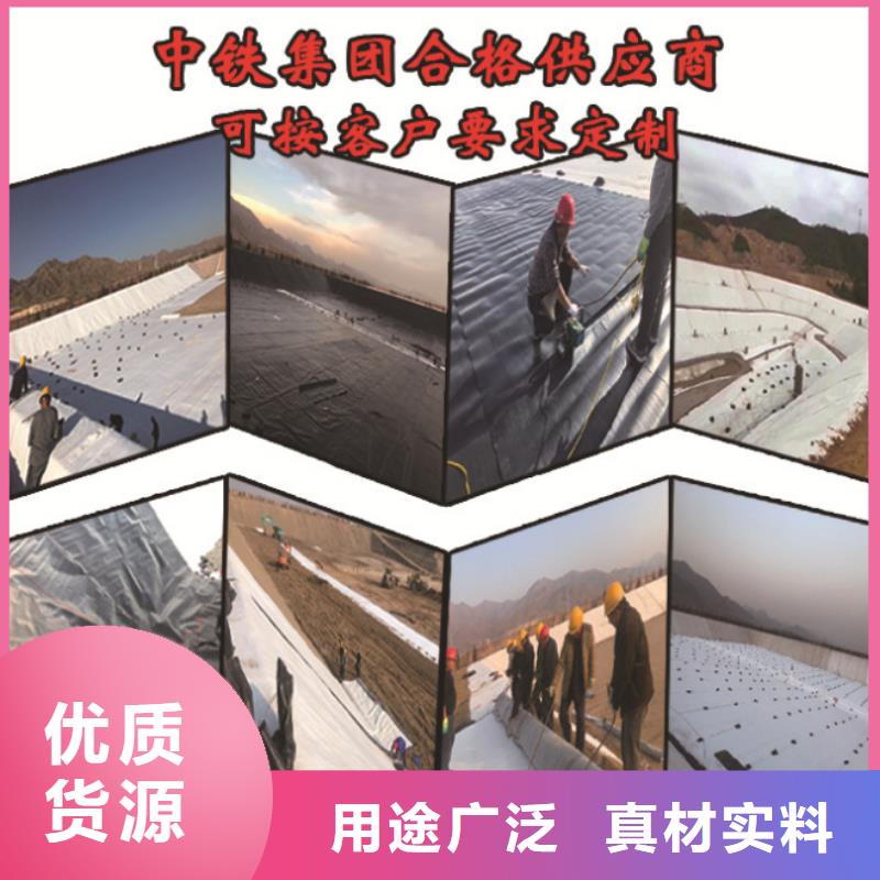 土工膜新報價_質量優質_土工膜廠家直銷