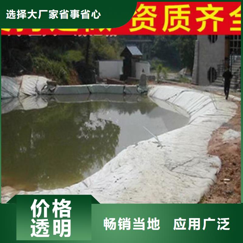 土工布批發廠家價格_土工布生產廠家