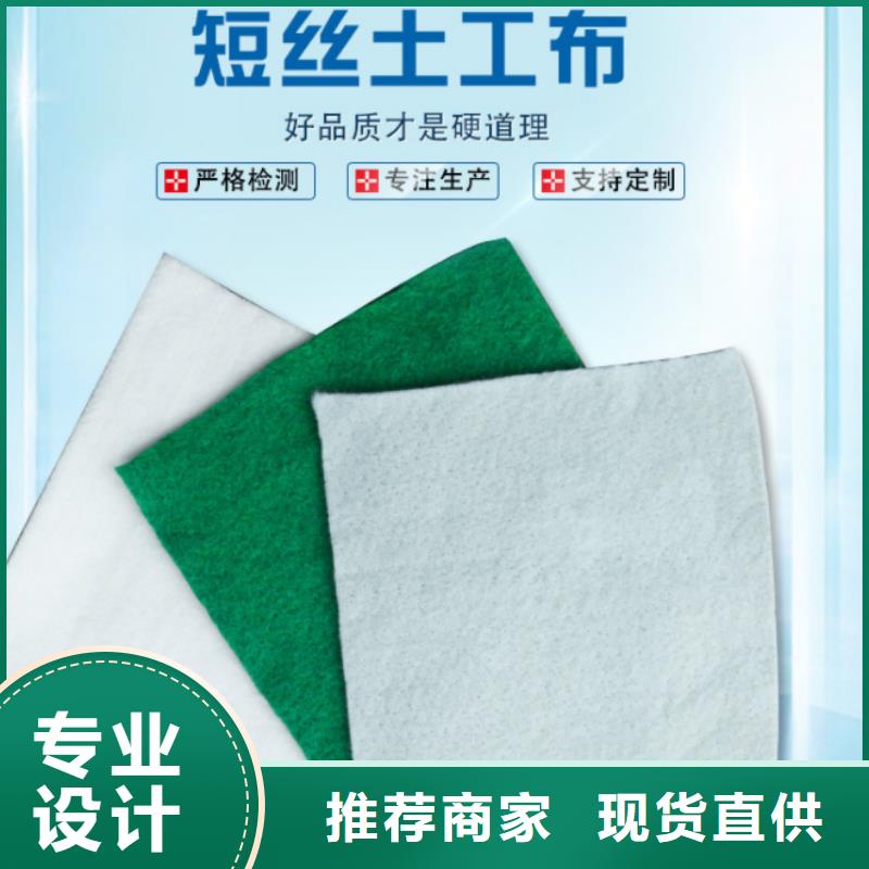 蓋土土工布價格多少