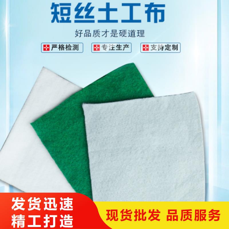 編織土工布多種克重