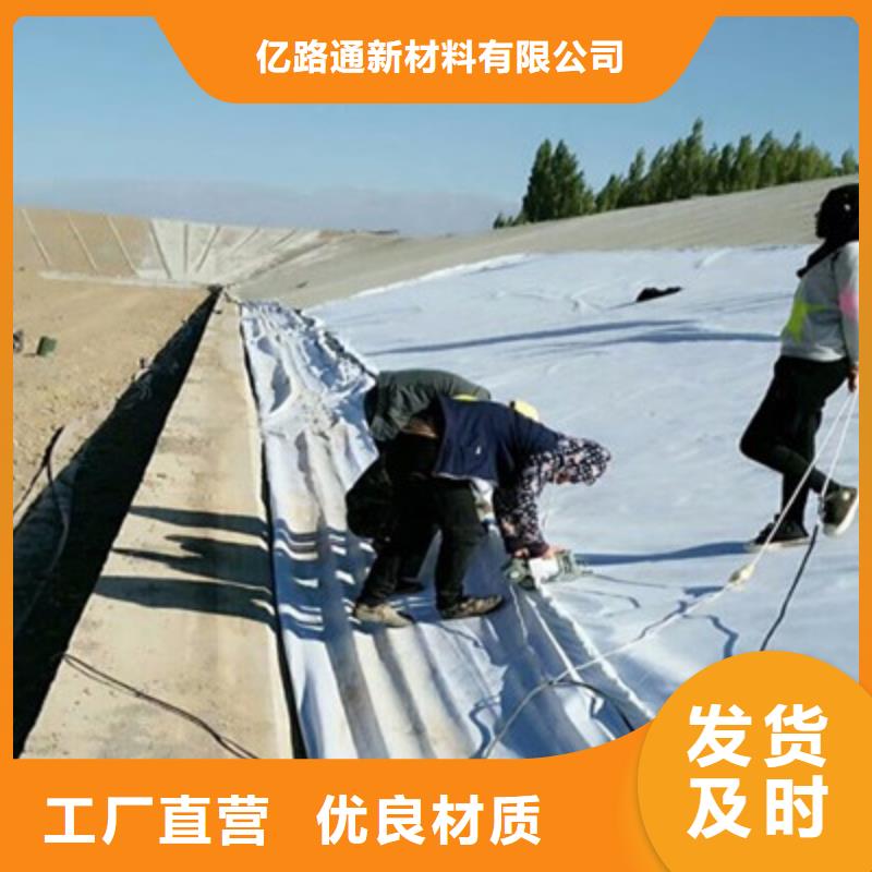 土工布來(lái)電咨詢(xún)