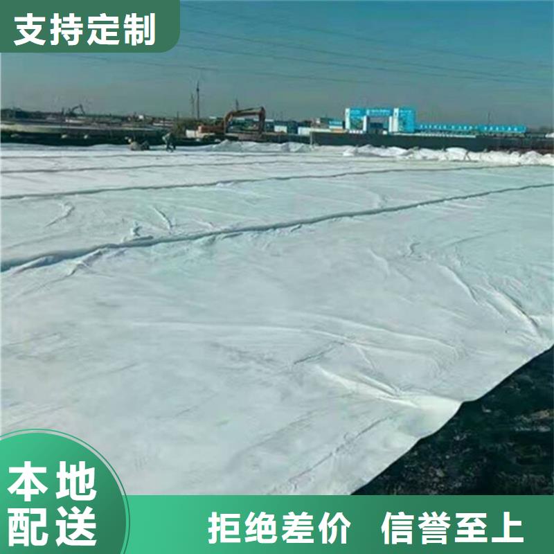 滲水土工布安裝多少錢(qián)-平米防滲土工布出廠價(jià)格-源頭廠家發(fā)貨快