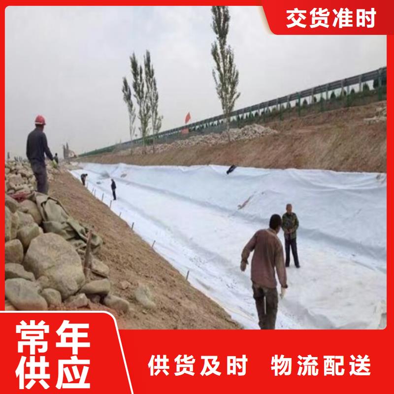 土工布长丝无纺土工布支持拿样