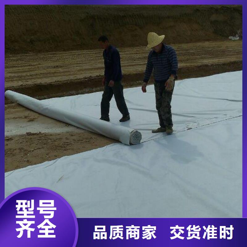 鐵路用土工布今日報價