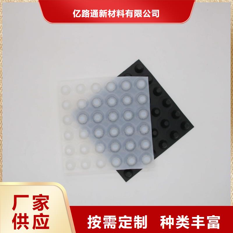 塑料排水板土工布价格现货充裕