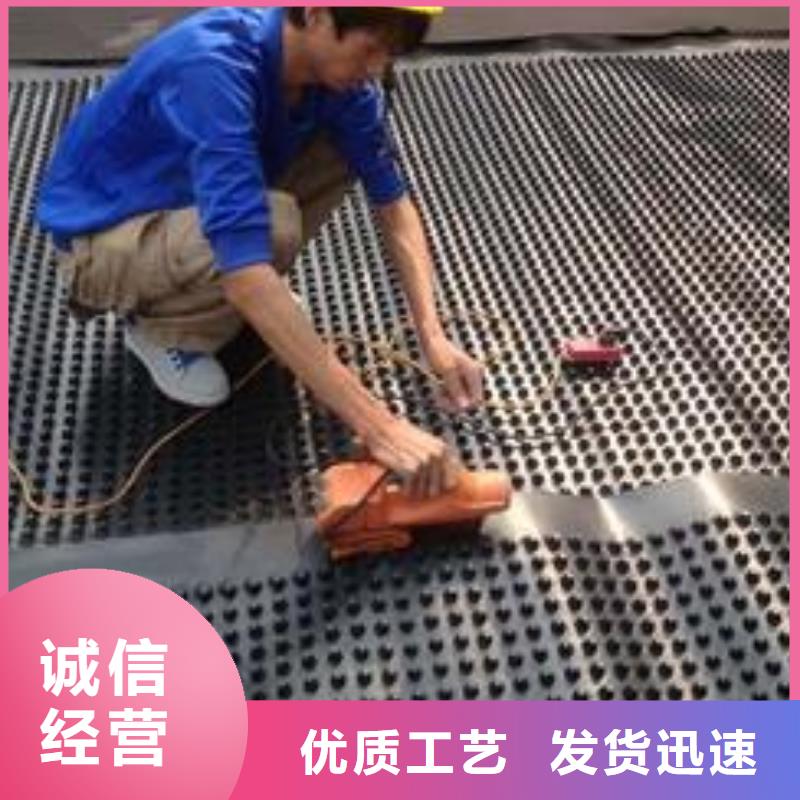 陵水縣塑料排水板批發(fā)