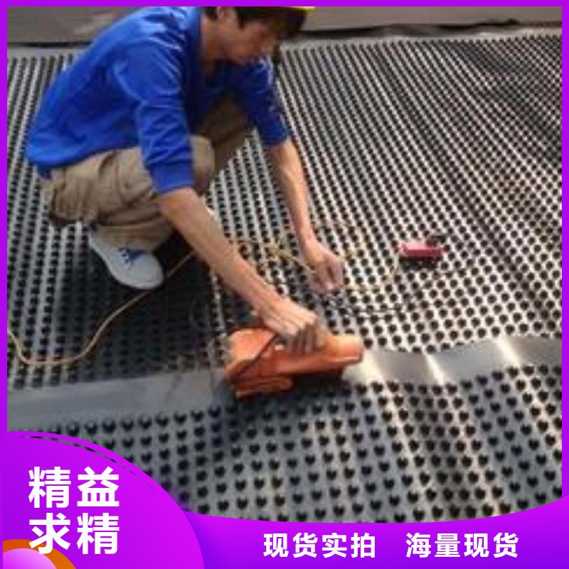 塑料排水板短絲土工布價格合理