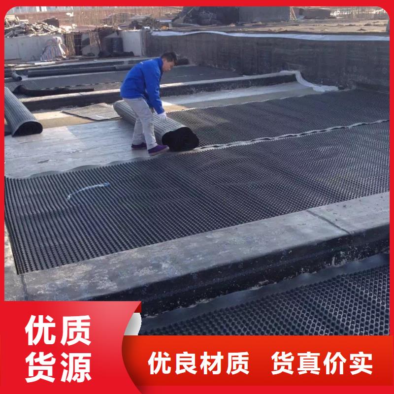 塑料排水板源頭采購(gòu)